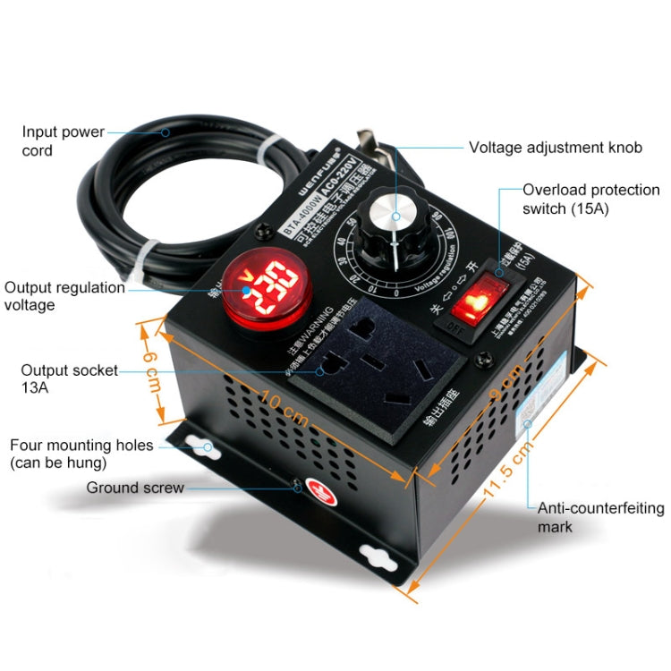 DADR-4000W 單相交流風機調速器 國標