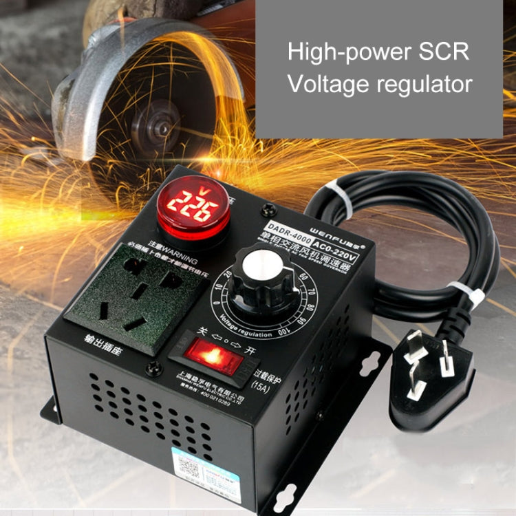 DADR-4000W 單相交流風機調速器 國標