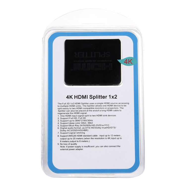 4K HDMI視頻分離器