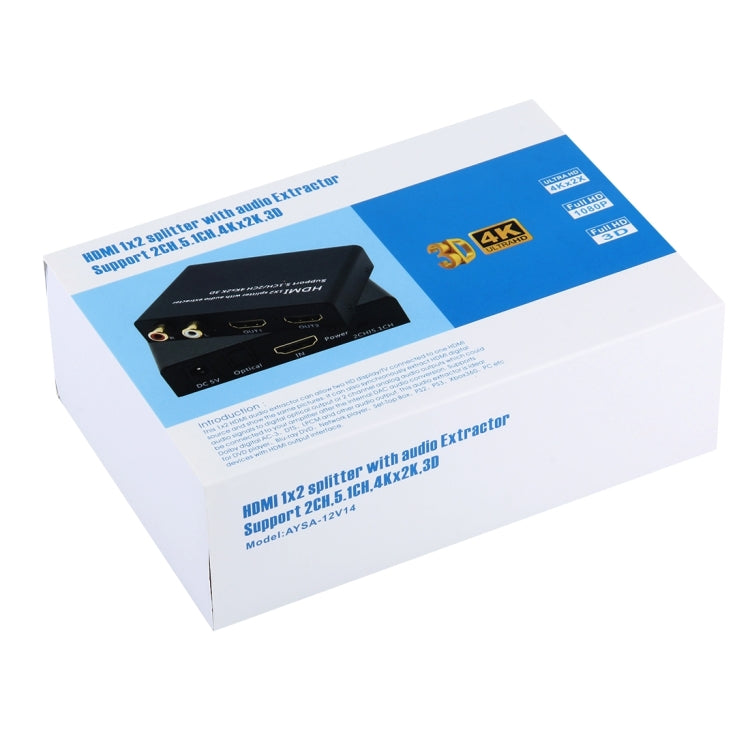AYSA-12V14 HDMI 一拖二分配器，帶音頻分離，支持5.1CH / 2CH, 4Kx2K, 3D