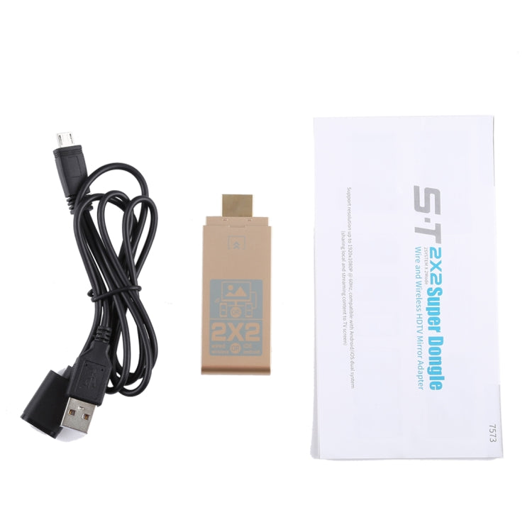 2x2雙系統雙模式HDMI HDTV同屏器