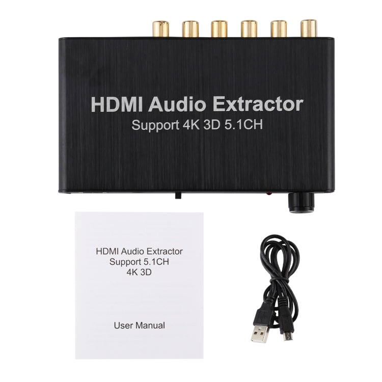 HDMI 5.1CH 視頻音頻解碼器支持3D 4K