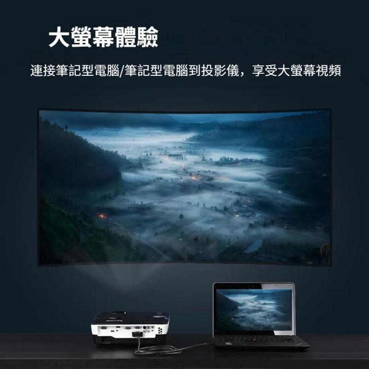 綠聯 DVI D轉HDMI公頭對公頭高清2K雙向互轉線，線長：3米