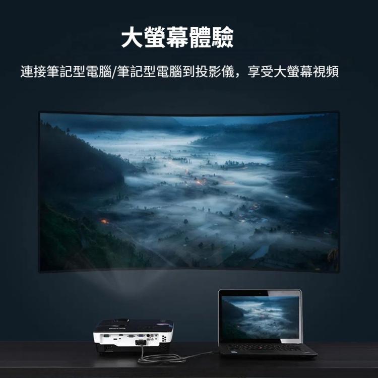 綠聯 DVI D轉HDMI公頭對公頭高清2K雙向互轉線，線長：1米