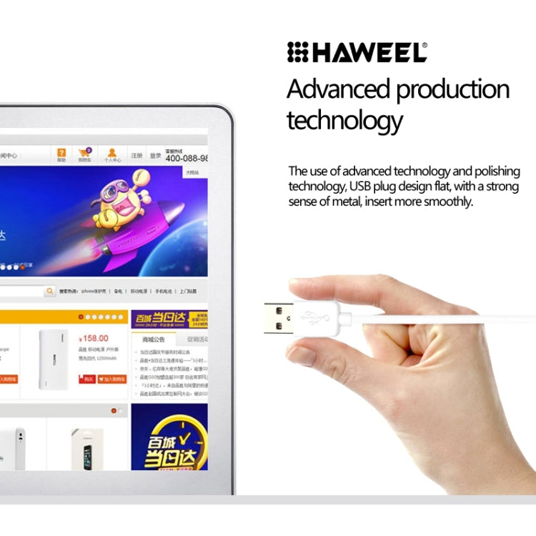 HAWEEL  8 Pin 數據線, 線長2米