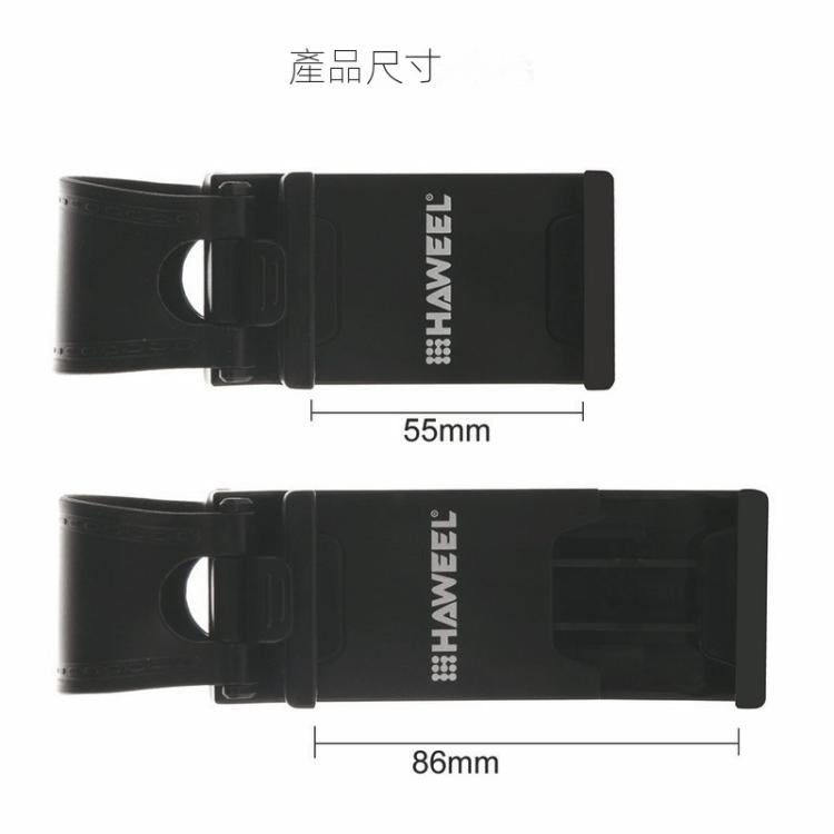 HAWEEL 汽車方向盤手機支架  寬度為5.5-8.6cm手機適用