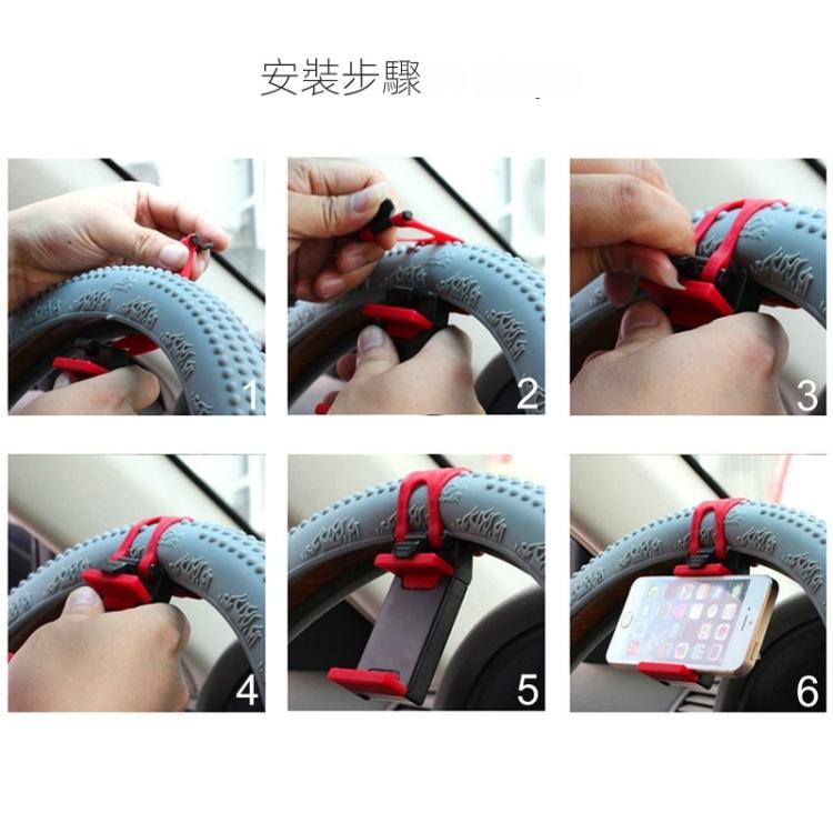 HAWEEL 汽車方向盤手機支架  寬度為5.5-8.6cm手機適用