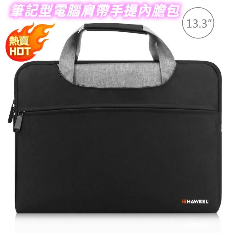 HAWEEL 13-15 inch Laptop Handbag For Macbook, Samsung, Lenovo, Sony, DELL Alienware, CHUWI, ASUS, HP Laptop