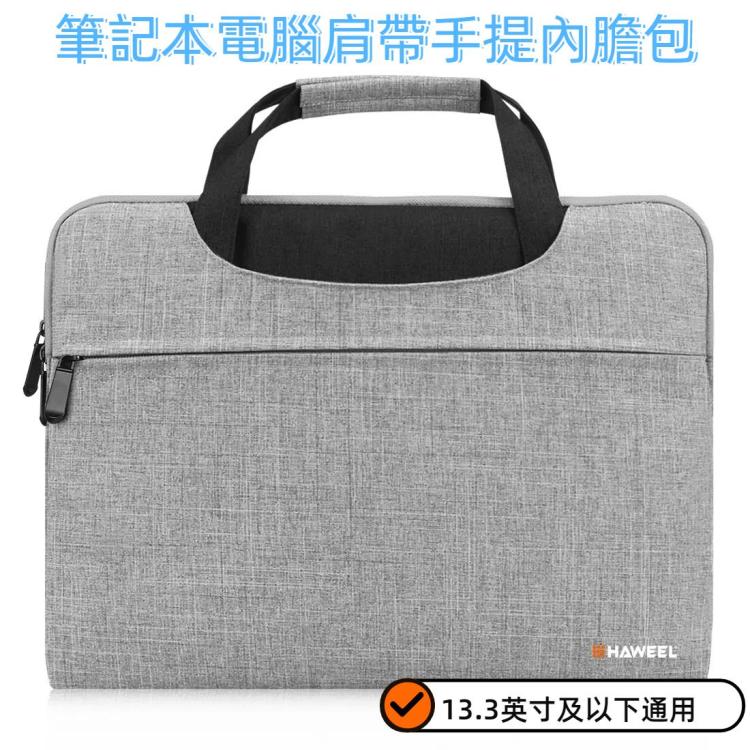 HAWEEL 13-15 inch Laptop Handbag For Macbook, Samsung, Lenovo, Sony, DELL Alienware, CHUWI, ASUS, HP Laptop
