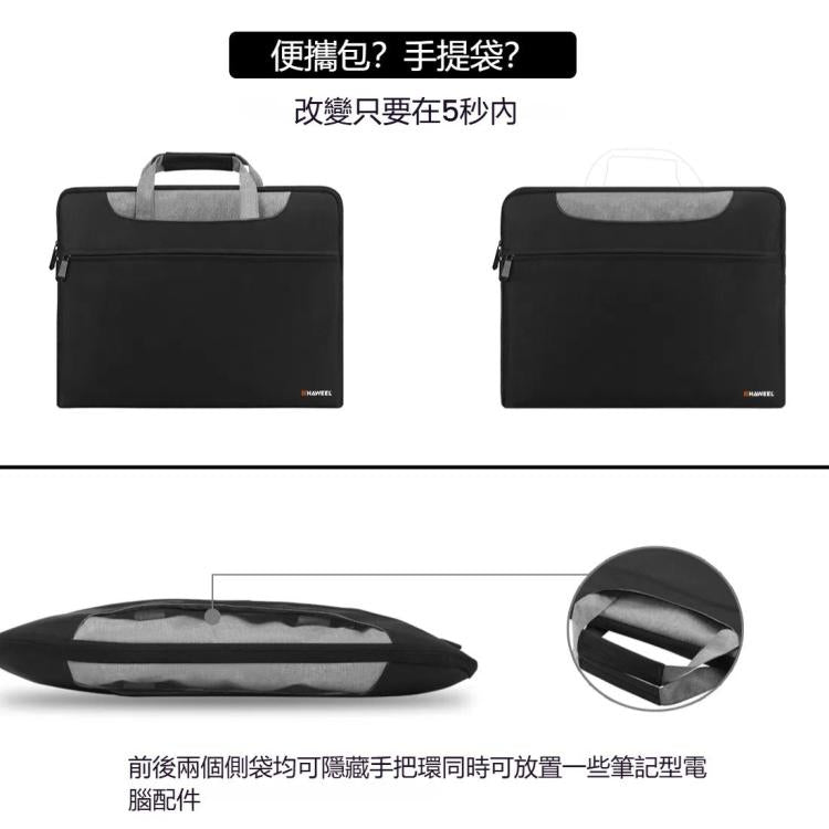 HAWEEL 15-17 inch Laptop Handbag For Macbook, Samsung, Lenovo, Sony, DELL Alienware, CHUWI, ASUS Laptops