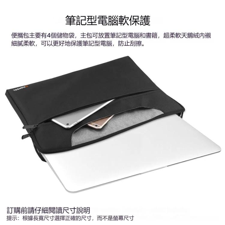 HAWEEL 15-17 inch Laptop Handbag For Macbook, Samsung, Lenovo, Sony, DELL Alienware, CHUWI, ASUS Laptops