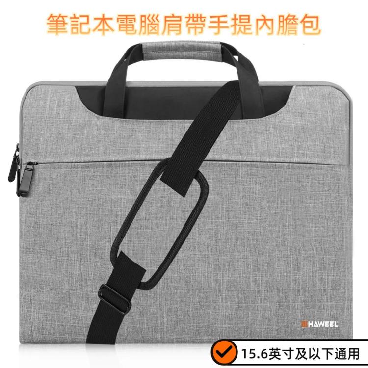HAWEEL 15-17 inch Laptop Handbag For Macbook, Samsung, Lenovo, Sony, DELL Alienware, CHUWI, ASUS Laptops