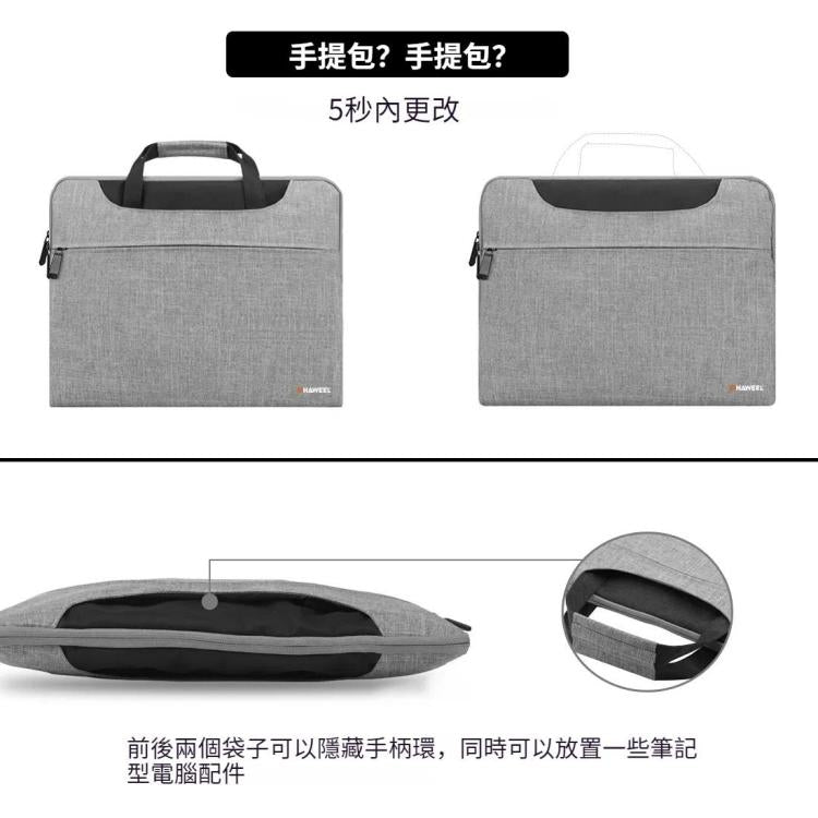 HAWEEL 15-17 inch Laptop Handbag For Macbook, Samsung, Lenovo, Sony, DELL Alienware, CHUWI, ASUS Laptops