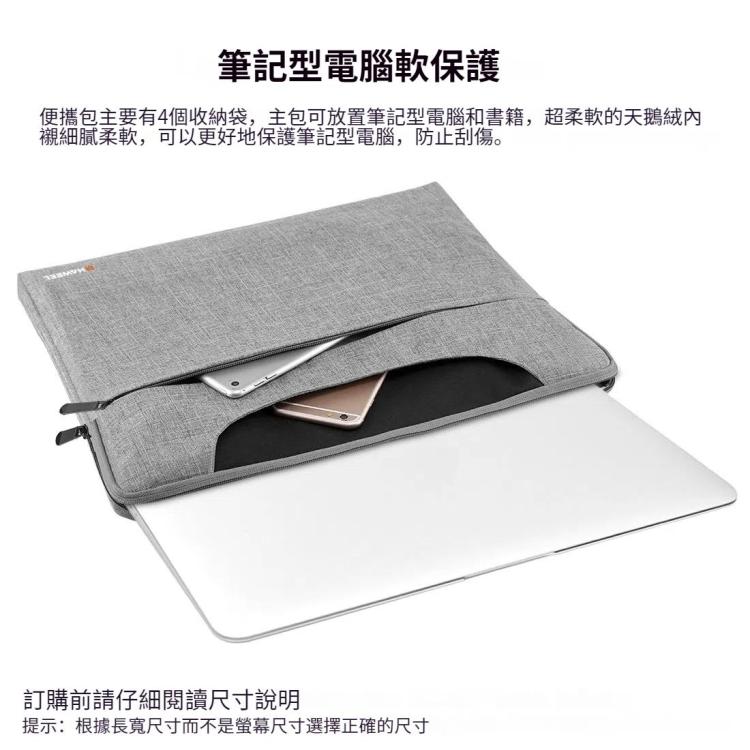HAWEEL 15-17 inch Laptop Handbag For Macbook, Samsung, Lenovo, Sony, DELL Alienware, CHUWI, ASUS Laptops