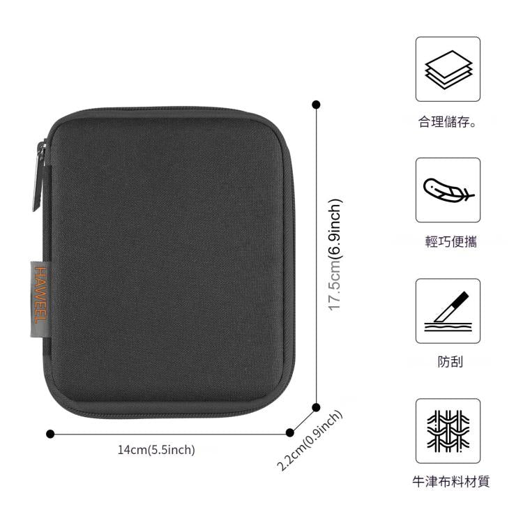 HAWEEL 錶帶耳機U盤數據數碼產品收納包 , Watch Band Organizer, Size: S
