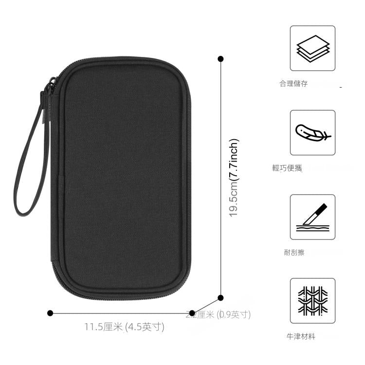 HAWEEL  數碼產品收納包