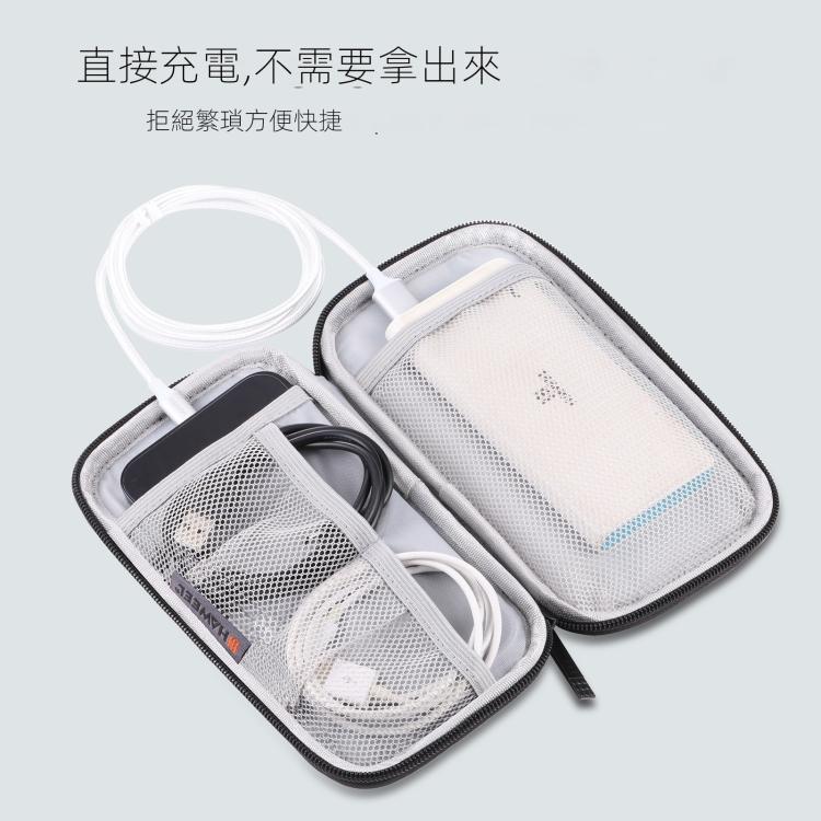 HAWEEL  數碼產品收納包