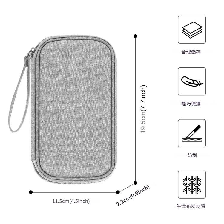 HAWEEL  數碼產品收納包