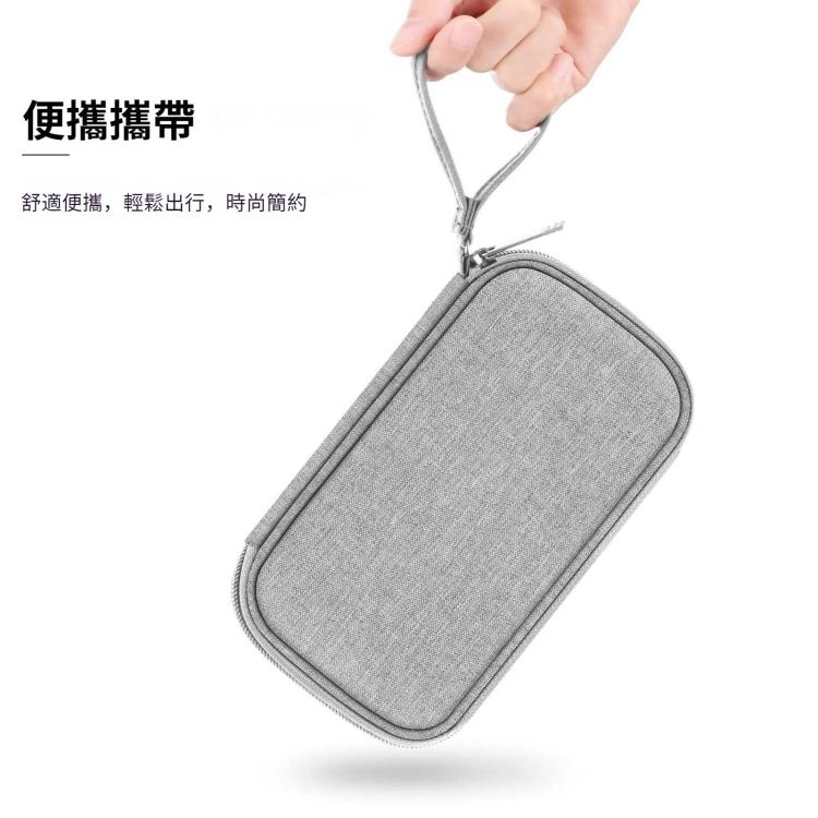HAWEEL  數碼產品收納包