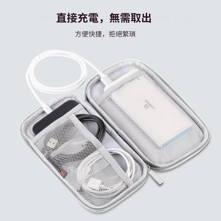 HAWEEL  數碼產品收納包