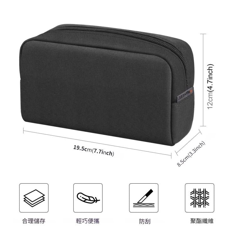 HAWEEL 大號 便攜數碼收納包 適用於充電寶, 充電器, 充電線, 適配器, 鼠標, 耳機等