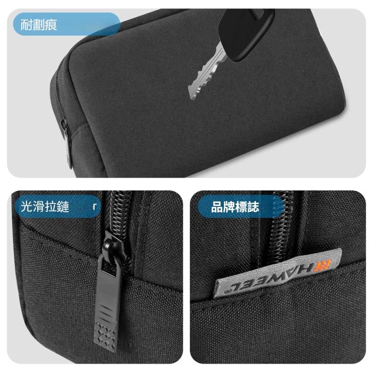 HAWEEL 大號 便攜數碼收納包 適用於充電寶, 充電器, 充電線, 適配器, 鼠標, 耳機等