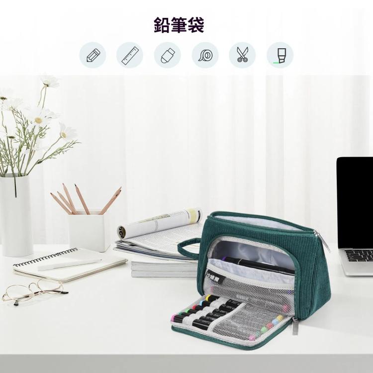 HAWEEL 燈心絨三角筆袋化妝包收納包