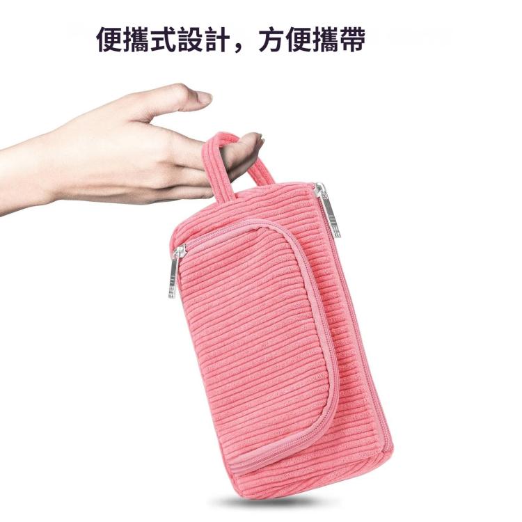 HAWEEL 燈心絨三角筆袋化妝包收納包