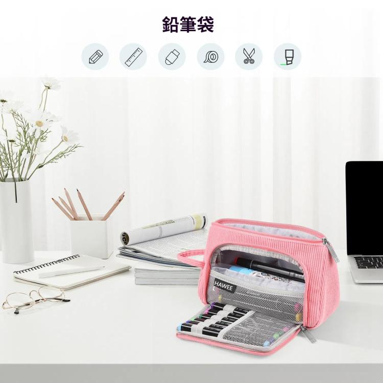 HAWEEL 燈心絨三角筆袋化妝包收納包