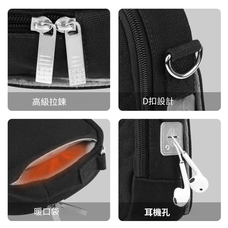 HAWEEL 斜挎單肩暖手小包 手機/平板數碼收納包加熱保暖包
