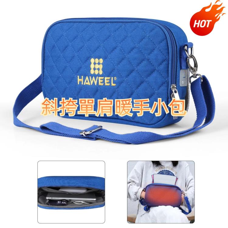 HAWEEL 斜挎單肩暖手小包 手機/平板數碼收納包加熱保暖包