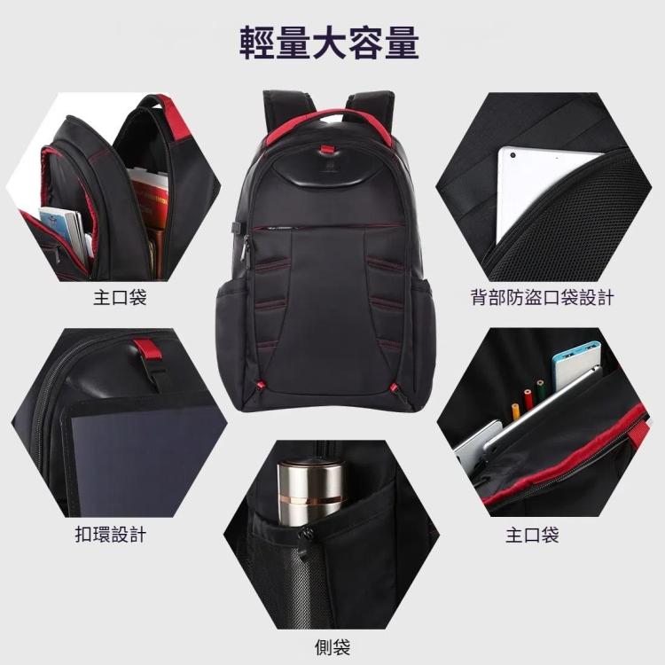 HAWEEL 雙肩包 筆記本電腦背包