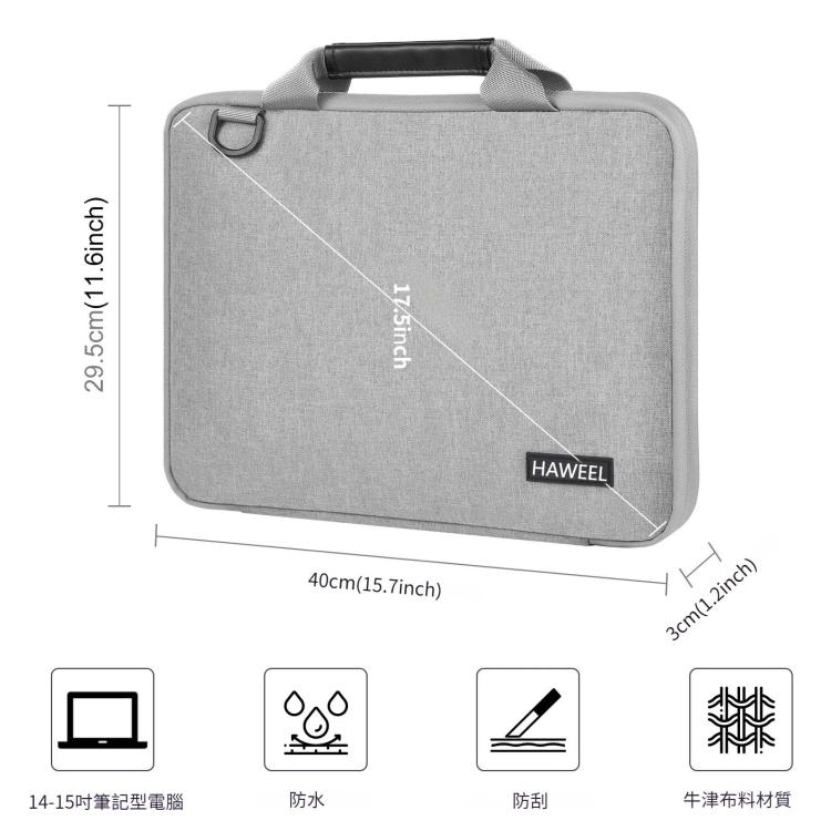 HAWEEL 15.0 inch -16.0 inch Briefcase Crossbody Laptop Bag For Macbook, Lenovo Thinkpad, ASUS, HP