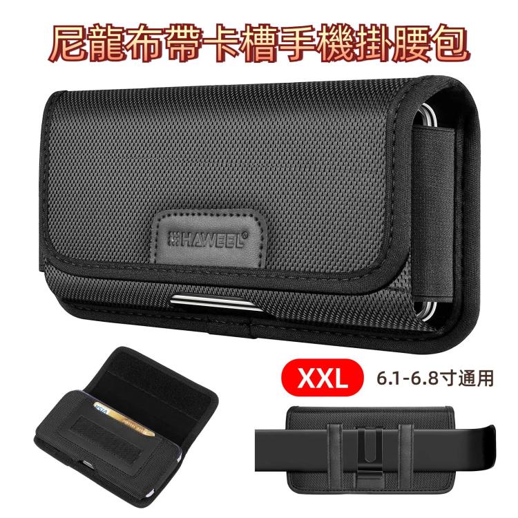 HAWEEL 6.1-6.8寸通用 尼龍布帶卡槽男士手機掛腰包 橫款XXL