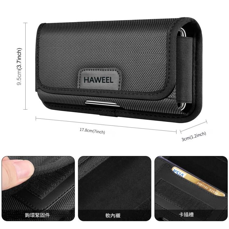 HAWEEL 6.1-6.8寸通用 尼龍布帶卡槽男士手機掛腰包 橫款XXL