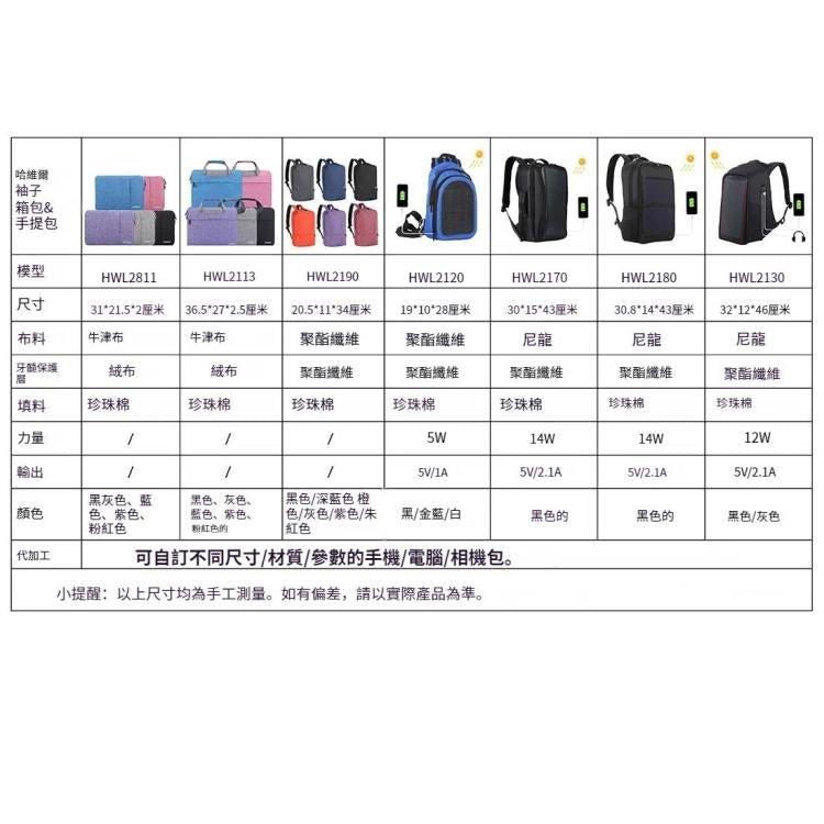 HAWEEL 炫彩小背包10L容量雙肩旅行包 防盜防水