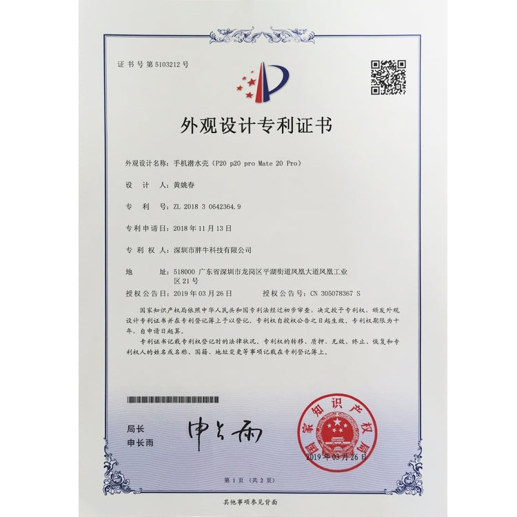 HAWEEL 適用於蘋果  iPhone X / XS   潜水防水殼 PC+ABS保護殼 40米防水