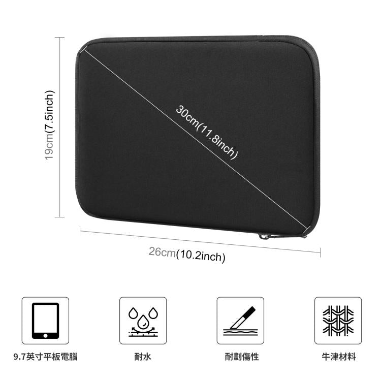 HAWEEL 9.7英寸及以下通用商務平板筆記本電腦內膽包 , 9.7 inch
