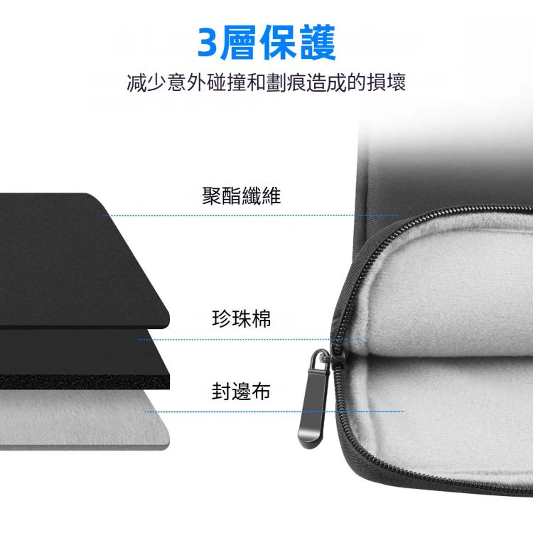 HAWEEL 9.7英寸及以下通用商務平板筆記本電腦內膽包 , 9.7 inch