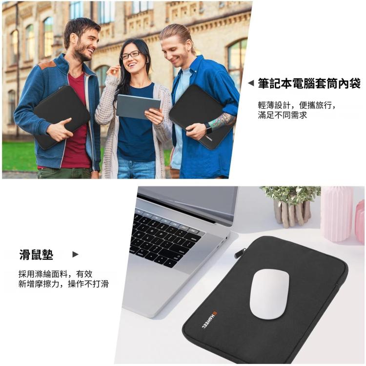 HAWEEL 9.7英寸及以下通用商務平板筆記本電腦內膽包 , 9.7 inch