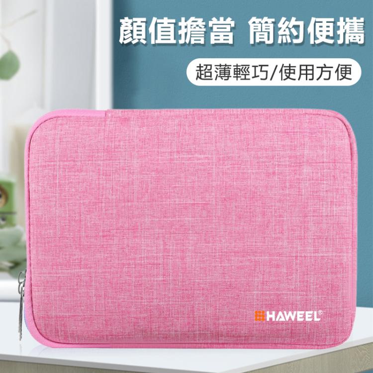 HAWEEL 9.7英寸及以下通用商務平板筆記本電腦內膽包 , 9.7 inch