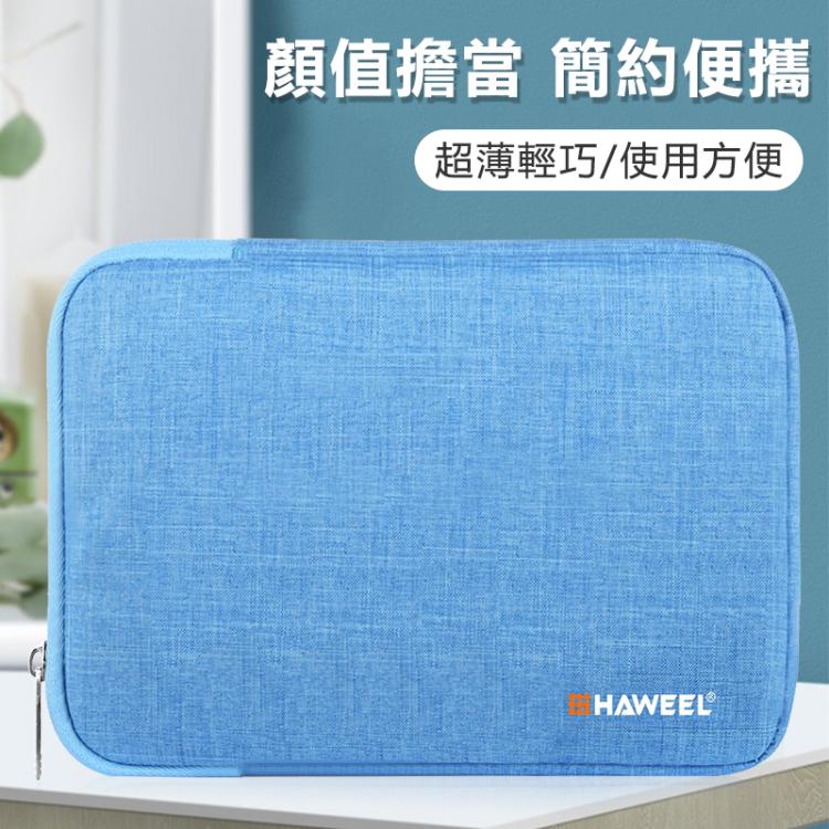 HAWEEL 9.7英寸及以下通用商務平板筆記本電腦內膽包