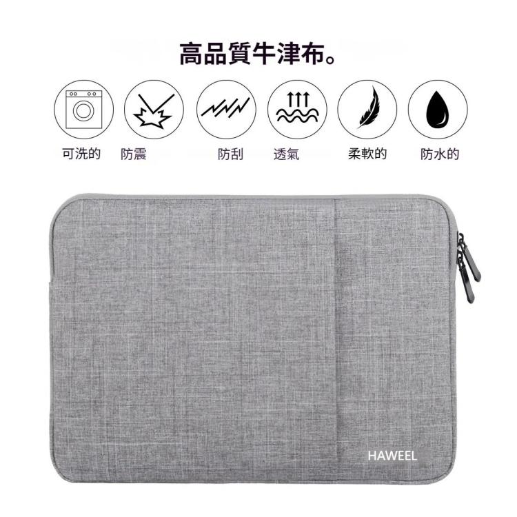 HAWEEL 11英寸及以下通用商務平板筆記本電腦內膽包 , 11 inch, 11 inch Handbag(AE Warehouse)