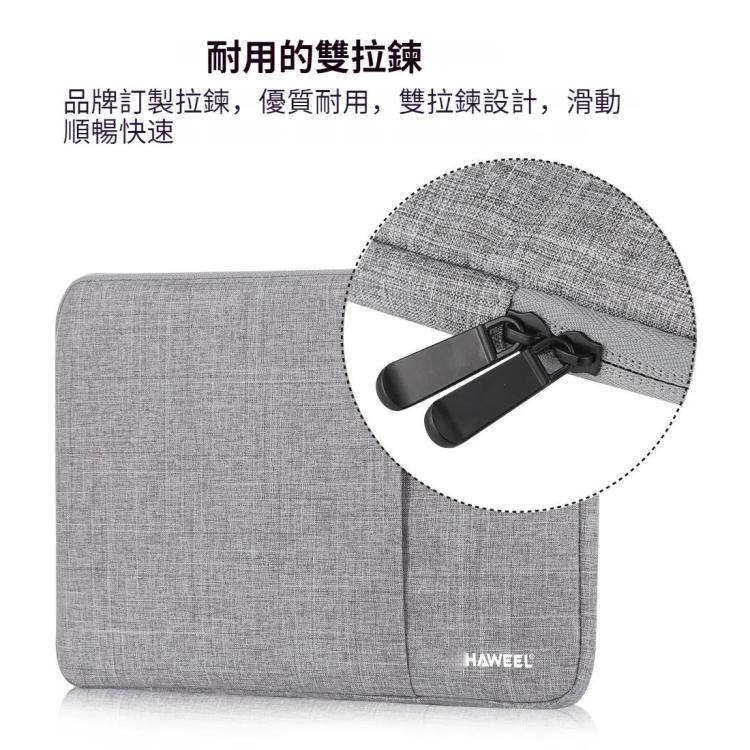 HAWEEL 11英寸及以下通用商務平板筆記本電腦內膽包 , 11 inch, 11 inch Handbag(AE Warehouse)