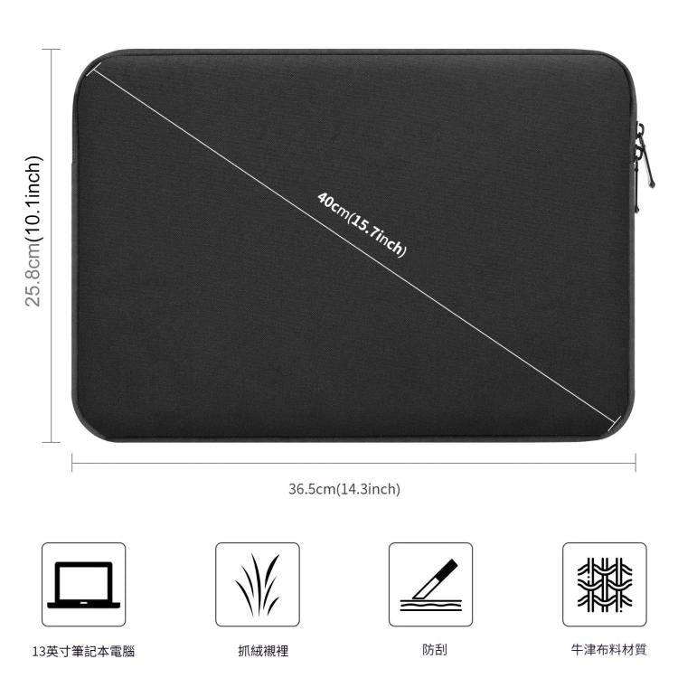 HAWEEL 13英寸及以下通用商務筆記本電腦內膽包