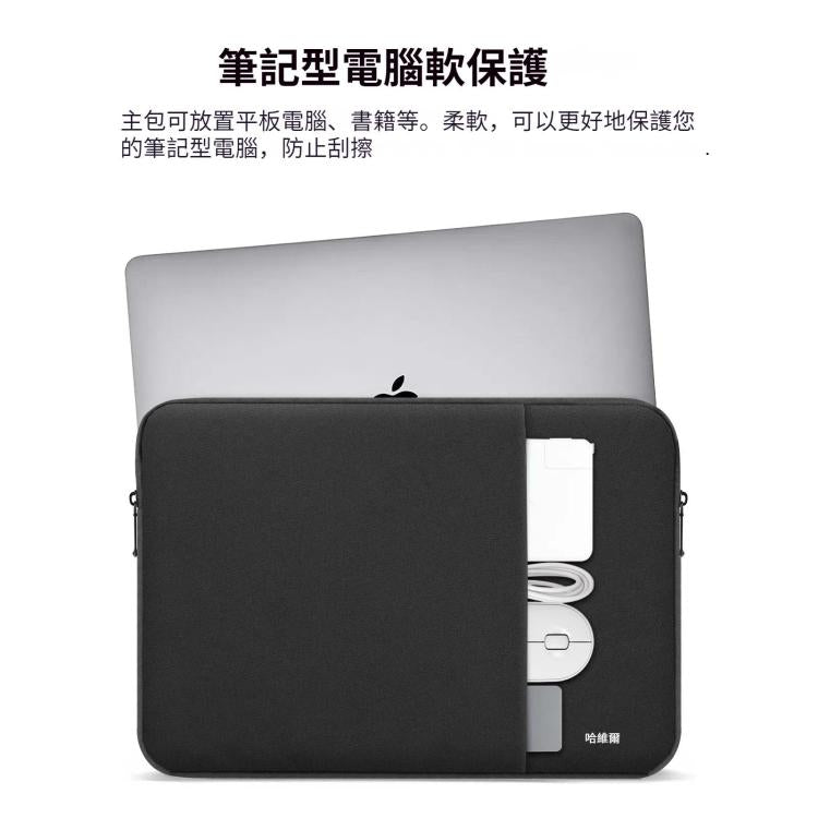 HAWEEL 13英寸及以下通用商務筆記本電腦內膽包