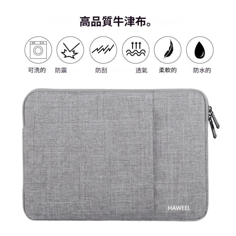 HAWEEL 13英寸及以下通用商務筆記本電腦內膽包 , 13.0 inch