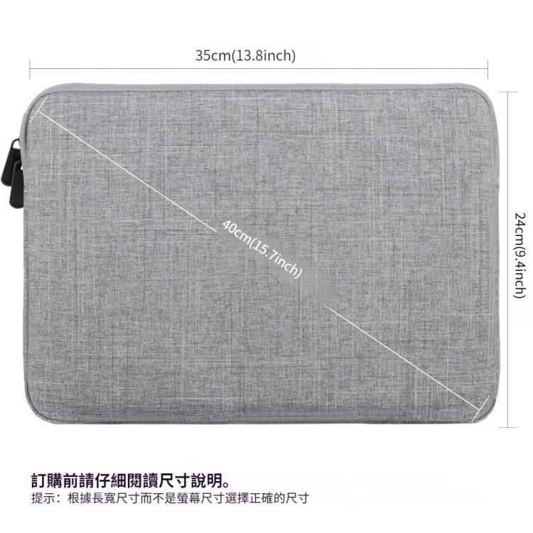 HAWEEL 13英寸及以下通用商務筆記本電腦內膽包 , 13.0 inch