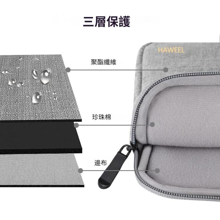 HAWEEL 13英寸及以下通用商務筆記本電腦內膽包 , 13.0 inch