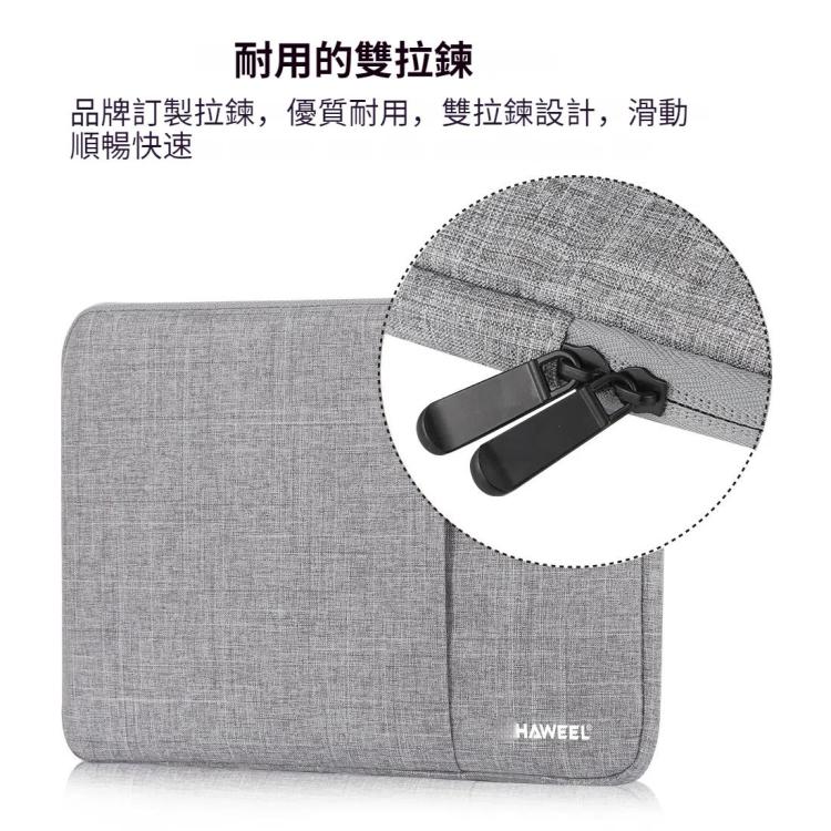 HAWEEL 13英寸及以下通用商務筆記本電腦內膽包 , 13.0 inch